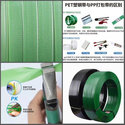 Fascia di imballaggio in plastica di alta qualità con cintura di imballaggio in PET con resistenza 300-950 kg
