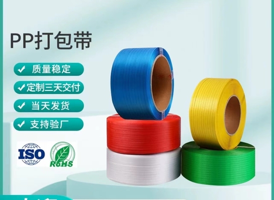 Nastro di imballaggio in plastica in PP, nastro di imballaggio in PP, nastro di legame in PP di alta qualità a colori, larghezza: 5-19 mm, peso: 10 kg/rollo