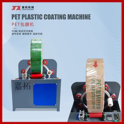 Reggiatrice per reggette in PP PET da 8-32mm, film, carta kraft, motore INVT da 550W