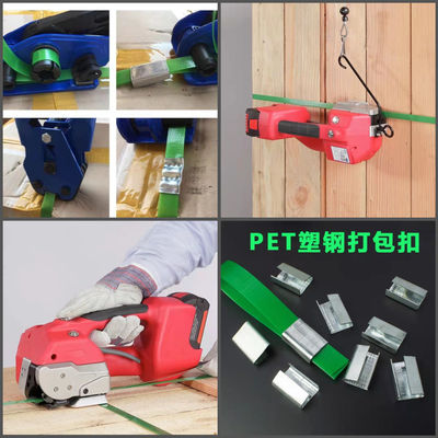 Fascetta elettrica portatile in PET PP, fascettatrice elettrica con batteria al litio