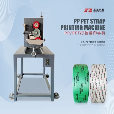 Linea di produzione di cinture di controllo PLC per nastri di imballaggio PET
