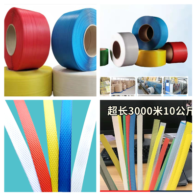 100-600 kg/h a vite singola PP Strapping Strapping Linea di produzione PP Attrezzatura a filamento PP PP