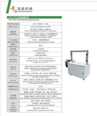Tipo manuale piccolo pallet che attacca il contenitore di cartone della macchina che attacca macchina