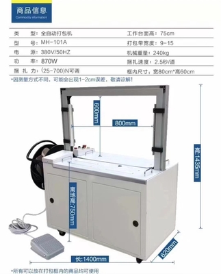 Macchina robusta semiautomatica robusta automatica di tensione della macchina 60KG dei semi del contenitore 350W di cartone per la cinghia di plastica dei pp