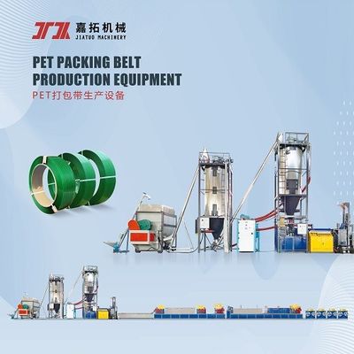 Macchina imballatrice per reggette in plastica GUGAO Motor 9 - Macchina per la produzione di reggette in PET da 32 mm