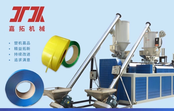 cinghia di plastica della vite di 90mm PP che fa macchina 250m/min per industria dell'imballaggio