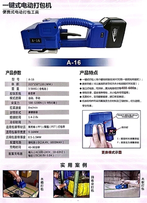 Macchina robusta di plastica della saldatura manuale tenuta in mano elettrica portatile della batteria per l'animale domestico dei pp