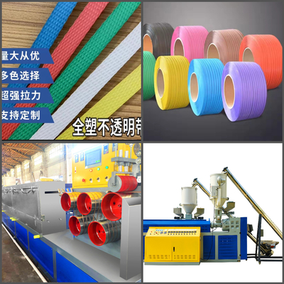 Alta capacità produttiva PP Maglietta per la produzione di cinture di plastica 4 linee Alta precisione