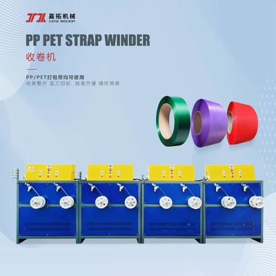 Plastico PP Polipropilene Strapping Making Machine 300kg/H Output 6 Strap High Speed 6 Strap 300kg/h PP Strap Making Ma