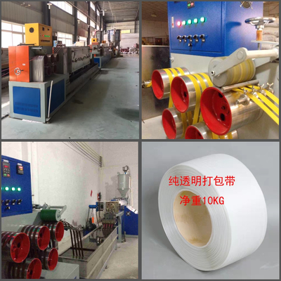 Linea di produzione di fasce in PP riciclate ad alta efficienza 230 - 250 kg/h con motore Siemens