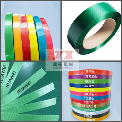 9-32mm larghezza PET Strapping Band Making Machine Sistema di controllo PLC con arresto automatico