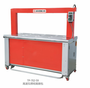 Macchine di imballaggio automatiche ad alta velocità per scatole ondulate 60 PCS/min