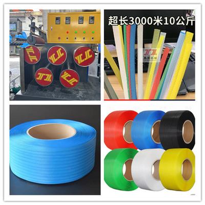 Linea di produzione di cinghie di plastica a vite singola 5-15 mm PP attrezzature di produzione di cinghie di plastica PP con alimentatore personalizzabile