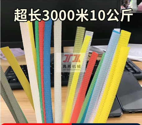Macchine per imballaggio 5-15 mm linea di produzione a vite singole di cinturini in PP attrezzature per cinturini in PP con macchine a cinque rulli ad alta velocità