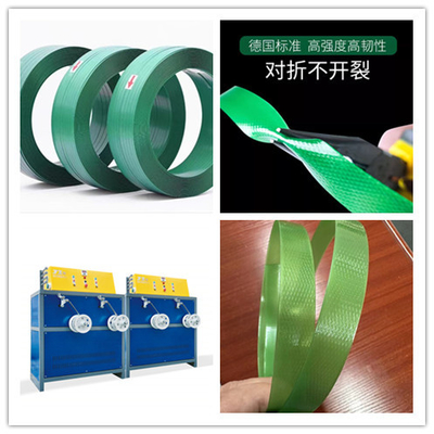 Linea di produzione per reggette in PET 9-32mm, macchina per reggette in PET a vite singola, estrusore per lastre in PET ad alta velocità