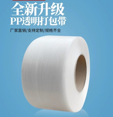 380V/220V estrusore a nastro di plastica, apparecchiature per la produzione di nastro di imballaggio, macchina per la produzione di nastro di imballaggio in PP