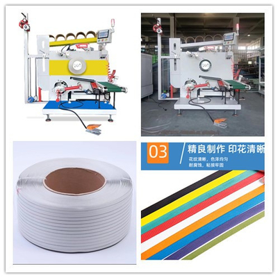 Macchina di avvolgimento a cinghia con PLC Computer touch screen Servo Motor Cable Laying Xinjie Technology
