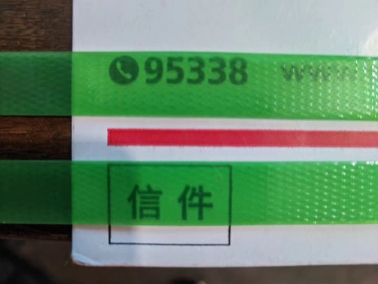 Cintura di acciaio in PET, cintura di imballaggio in PET ad alta temperatura, resistenza ai raggi UV, spessore:0.6-1.2 mm, 20 kg/rollo