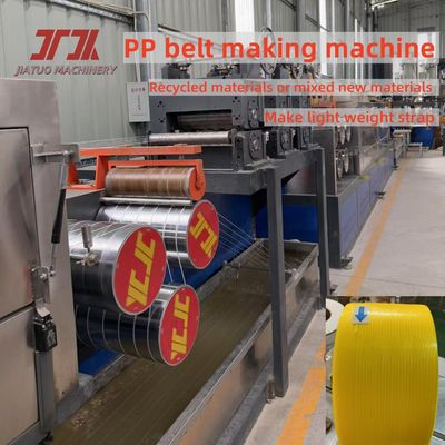 Macchina per la produzione di reggette per imballaggio con motore GUGAO con sistema di memoria PLC e goffratura chiara