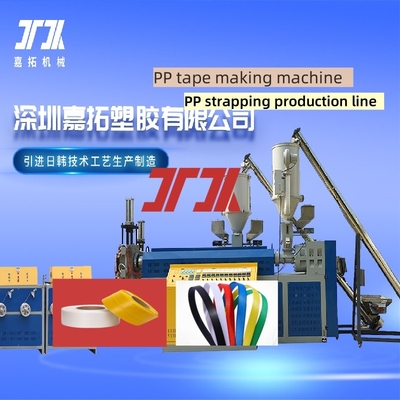 Macchinari per la plastica in PP su misura Linea di produzione di cinghie in PP attrezzature di cinghia in PP Velocità della linea 200-300 m/min