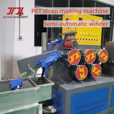 9-25mm Single Screw/twin Screw PET Plastic Steel Belt Equipaggiamento di produzione PET Strapping Belt Linea di produzione PET Packing Belt con sistema di controllo PLC