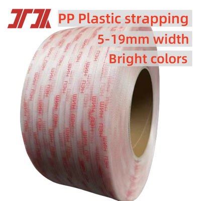 5-19MM PP Strapping Eco-friendly Belt Plastic Packing Strap PET Strap packing Belt Embossed