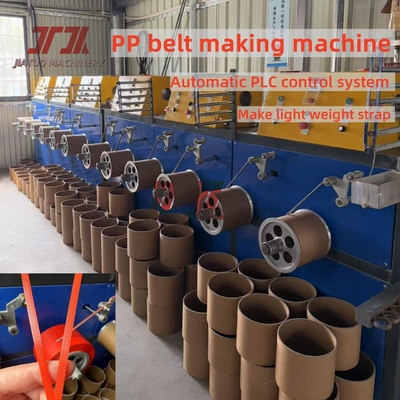 300kg/H High Capacity Plastic PP Strap Band Making Machine PP Belt Production Line With Precise Screw And Die Head