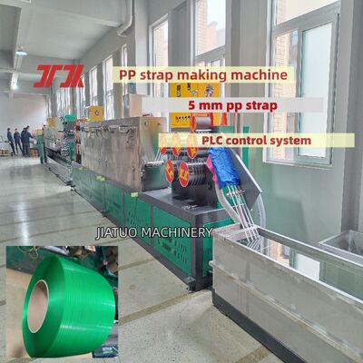  Reggiatrice automatica ad alta velocità per PP Macchina per lo stampaggio di PP per reggia in PP