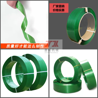Macchine per la produzione di materie plastiche PP attrezzature per la confezione di cinture per PET attrezzature per la confezione di cinture per PET attrezzature per la produzione di cinture per plastica in acciaio 100% produzione di flaconi di bottiglie in PET