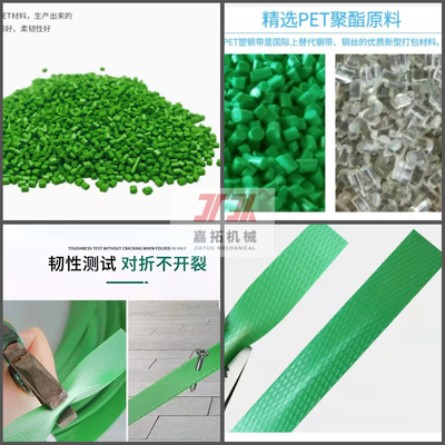 Macchine per la produzione di materie plastiche PP attrezzature per la confezione di cinture per PET attrezzature per la confezione di cinture per PET attrezzature per la produzione di cinture per plastica in acciaio 100% produzione di flaconi di bottiglie in PET