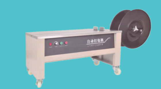Tensione robusta automatica della macchina 3-45kg dei semi del contenitore di cartone di JIATUO
