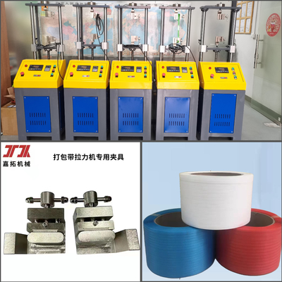 380V 50HZ PP Strap Making Machine Extruder Twin Screw PP strapping linea di produzione 100-600kg/H Capacità di estrusione