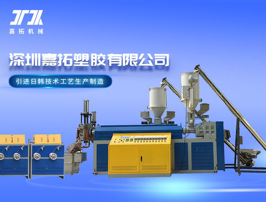 5-19mm doppia vite PP Sandwich Strap Making Machine con controllo PLC