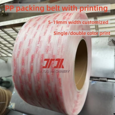 5mm-19mm Colorato Box Packaging PP Polypropylene Strapping Band With Logo Printing Strap Roll