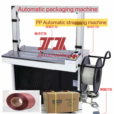 Macchina imballatrice per reggette in PP, reggiatrice automatica, macchina imballatrice ad alta velocità, macchina per reggette in PP ultrasottile con larghezza 5-15 mm