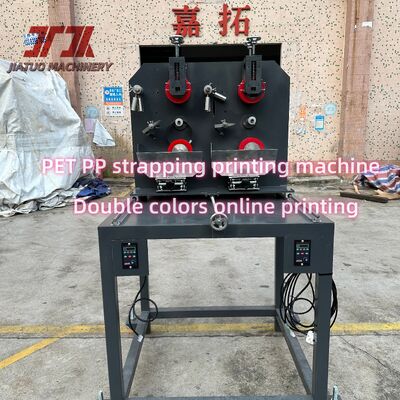 180m/min Velocità di funzionamento Strap Printing Machine con doppi colori Stampa per 2 Strap contemporaneamente