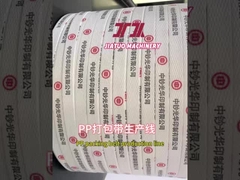 Attrezzatura per la produzione di reggette in PP1