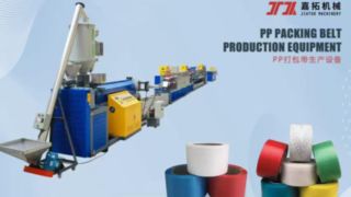 Fabbrica di produzione di reggiatrici in PP e PET